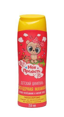 МОЯ ПРЕЛЕСТЬ Шампунь для детей Загадочная малинка 250мл - купить с ...