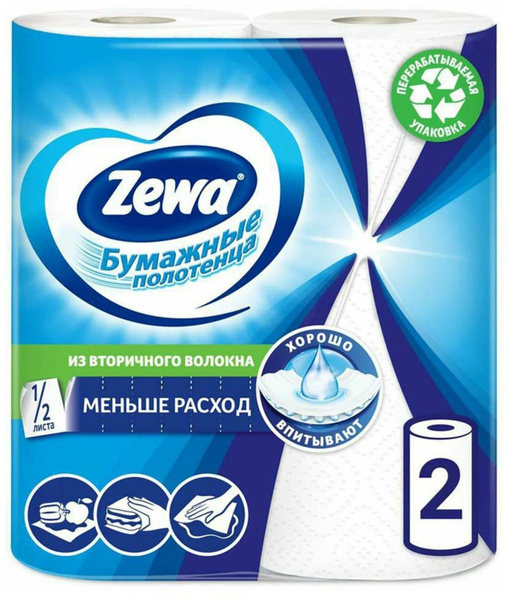 Zewa Полотенца бумажные бытовые 2-х слойные 2 рулона - купить с ...