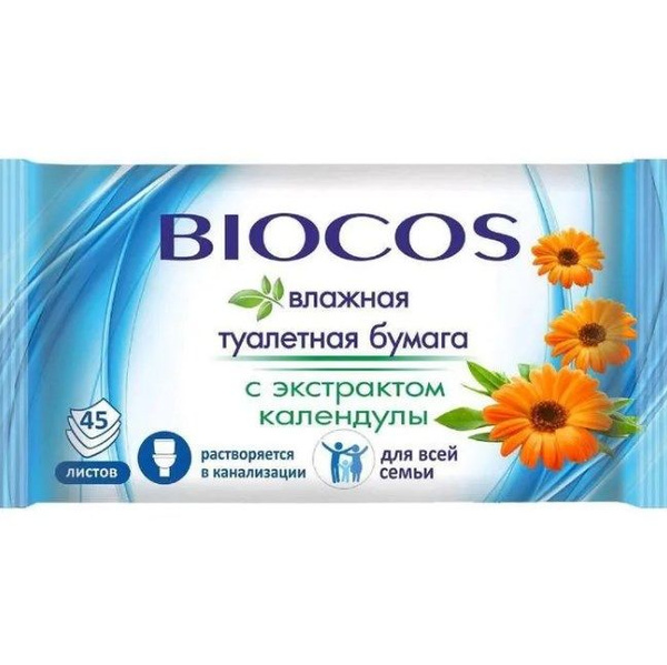 BioCos Туалетная бумага влажная - купить с доставкой по выгодным ценам ...