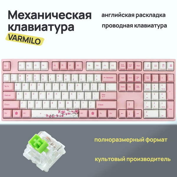 Механическая клавиатура Varmilo 368764818 купить по низкой цене: отзывы ...