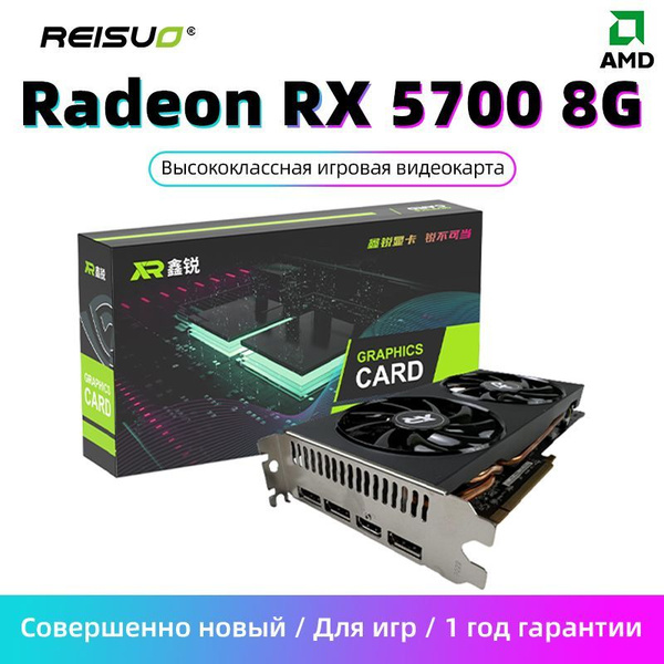 Видеокарта XR Radeon RX 5700, 8 ГБ GDDR6, GDDR6 - купить по низким ...