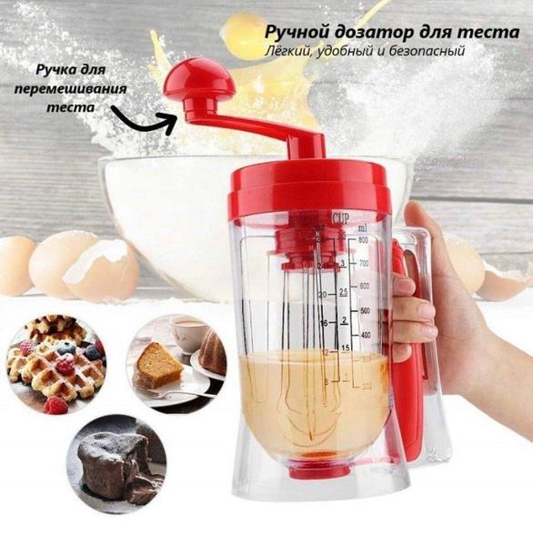 Ручная машина для панкейков/ Дозатор для теста, блинов "Pancake Machine ...
