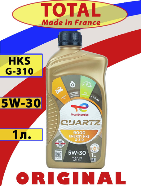 Моторное масло Total Quartz 9000 Energy HKS 5W-30 Синтетическое ...