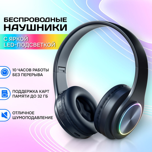 Наушники Полноразмерные NOTELER беспроводные Bluetooth - купить по ...