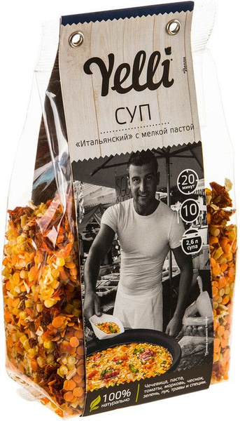 Суп Yelli Итальянский с мелкой пастой, 250г - купить с доставкой по ...
