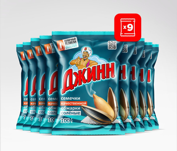 Семечки подсолнечника жареные соленые "Солнечный Великан" ТМ "Джинн ...