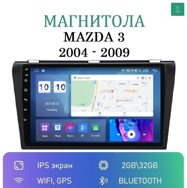 Штатная магнитола для Мазда 3 1 (3 БК) (Mazda 3 (3 BK)) на Андроид 2 ...