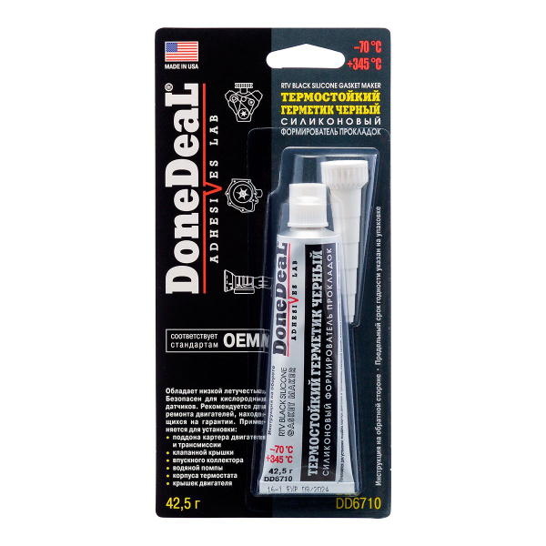 Герметик силиконовый DoneDeal DD6710 42.5 гр. Термостойкий черный ...