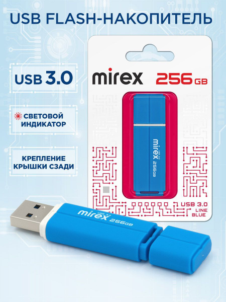 USB-флеш-накопитель Mirex line3 256 ГБ - купить по выгодной цене в ...