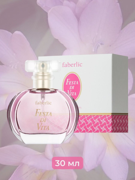Faberlic Festa DI Vita Вода парфюмерная 30 мл (1035019953)