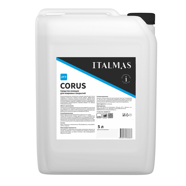 Шампунь для моющего пылесоса CORUS 5 л / ITALMAS Professional Cleaning ...