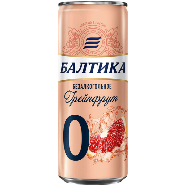 Балтика безалкогольное