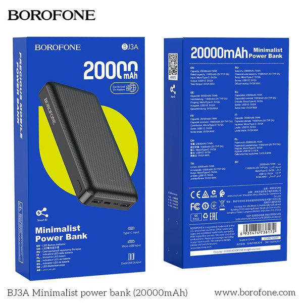 Внешний аккумулятор (Power Bank) BOROFONE BJ3A - купить по выгодным ...