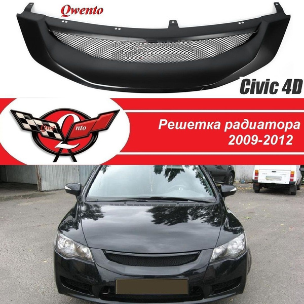 Решетка радиатора Хонда Цивик 4Д "Мюген стиль" 2009-2012/Mugen Honda ...
