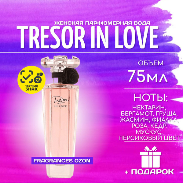 Lancome 4_трезор_лав_75мл/1 ланком Вода парфюмерная 75 мл (1095817881)