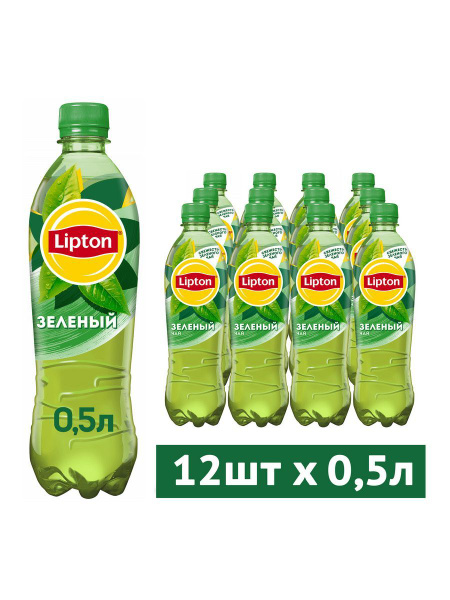 Холодный чай Липтон Айс Ти / Lipton Ice Tea Зеленый 0.5л 12 шт упаковка ...