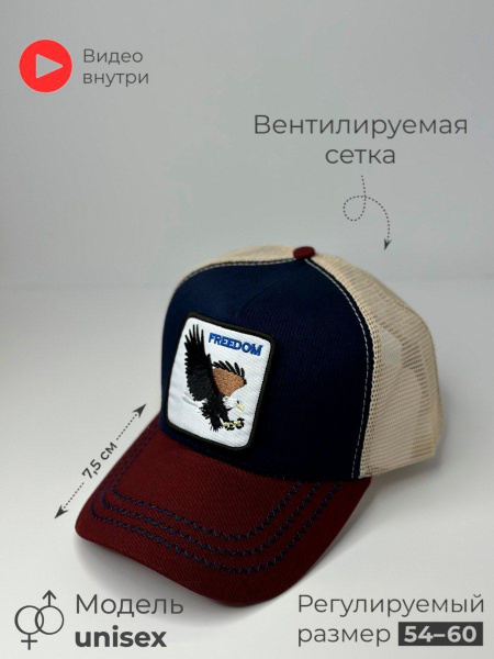 Бейсболка - купить с доставкой по выгодным ценам в интернет-магазине ...