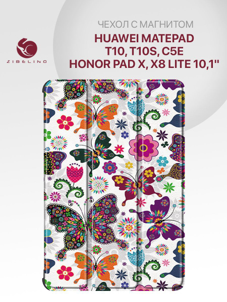 Чехол для Huawei MatePad T10, T10s, Huawei MatePad C5e, Honor Pad X8 X8 ...