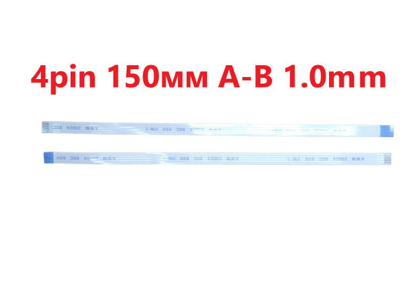 Шлейф FFC 4-pin Шаг 1.0mm Длина 15cm Обратный A-B AWM 20624 80C 60V VW ...