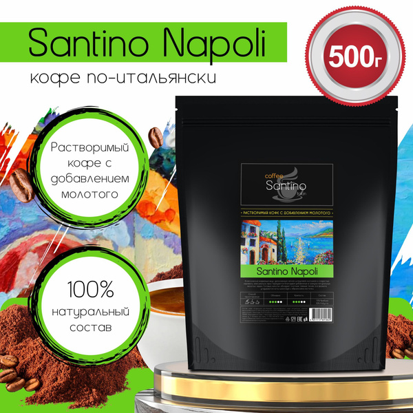 Кофе растворимый 500гр с добавлением натурального жареного молотого ...