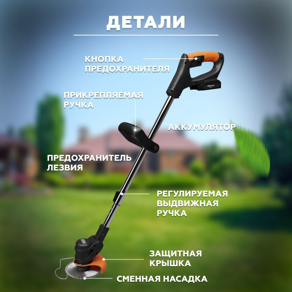 Триммер для травы аккумуляторный садовый ручной мощный триммер для ...