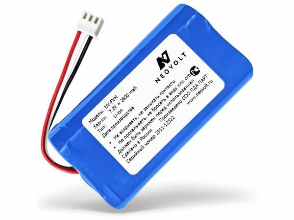 Аккумулятор для акустики Fiero Vortex M IPX6 купить на OZON по низкой ...