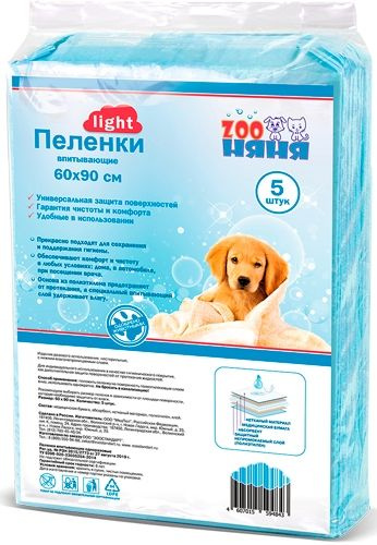 Пеленки для собак 60 на 90 Озон