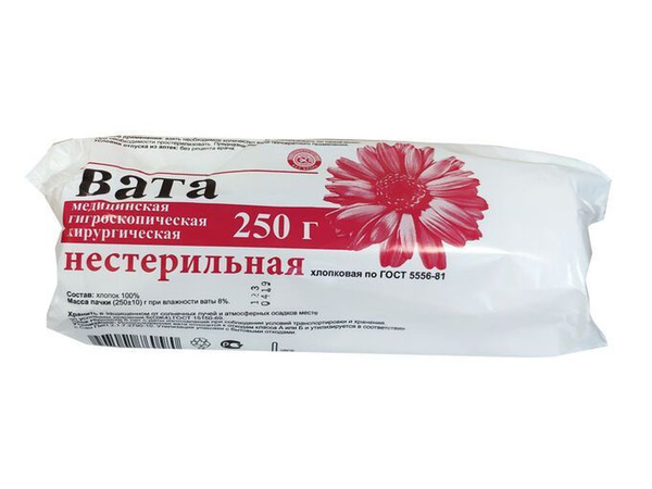 Вата медицинская гигроскопическая хирургическая нестерильная хлопковая ...