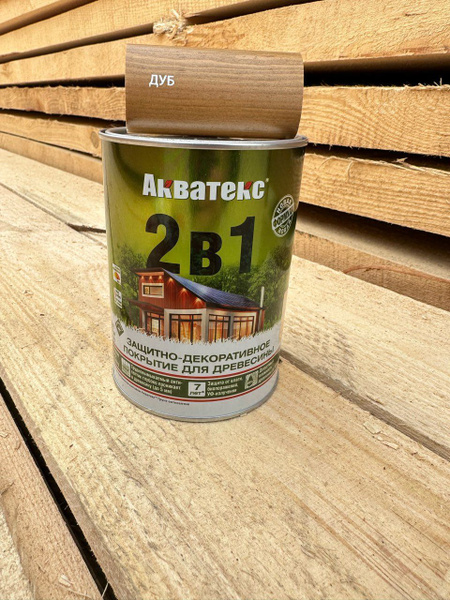 АКВАТЕКС 2в1 Дуб (0,8 л) Защитно-декоративное покрытие для древесины ...
