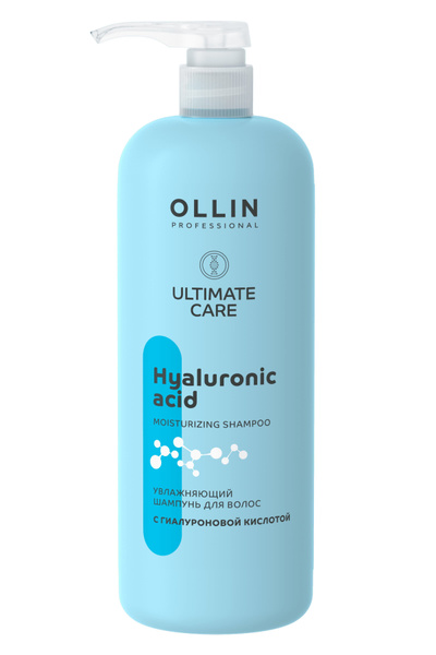 Ollin Ultimate Care Шампунь увлажняющий Moisturizing Shampoo With ...