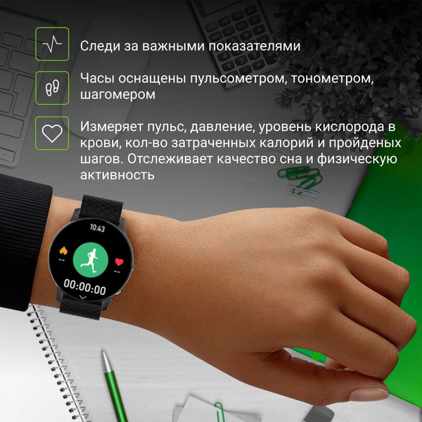 Купить смарт-часы Digma Smartline D3_2523 озон, экран 1.3" - купить по ...