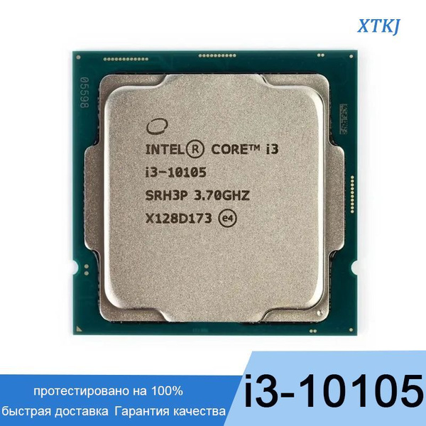 Процессор Intel i3-10105 Core i3 10-го поколения, OEM (без кулера), 4 ...