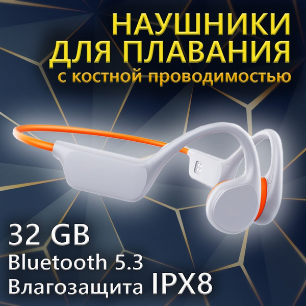Наушники Накладные x7 - купить по доступным ценам в интернет-магазине ...
