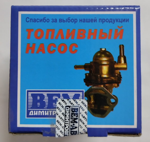 Бензонасос НИВА 2121,21213, ВАЗ 2101-07 карбюраторный. - арт. 2101 ...