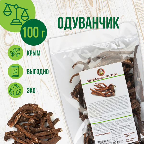 Корень одуванчика Травы Горного Крыма чай травяной сбор, 100г - купить ...