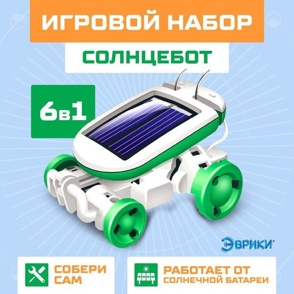 Конструктор электронный купить на OZON по низкой цене (2060700801)