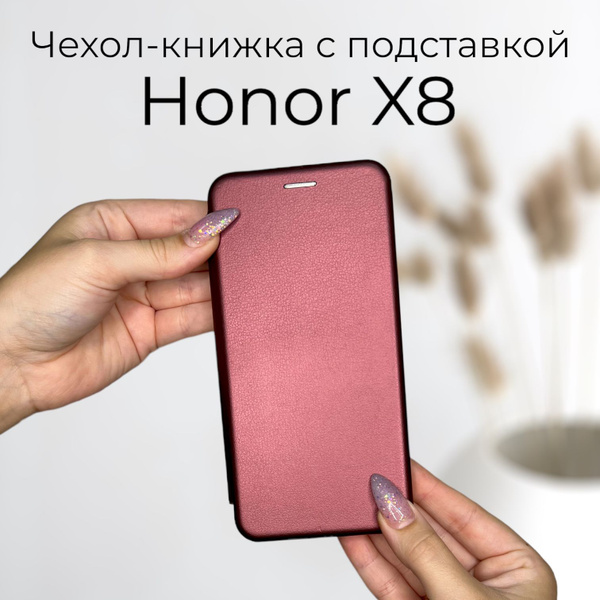 Чехол книжка Honor X8 (Хонор Х8) кожаный с подставкой и визитницей ...