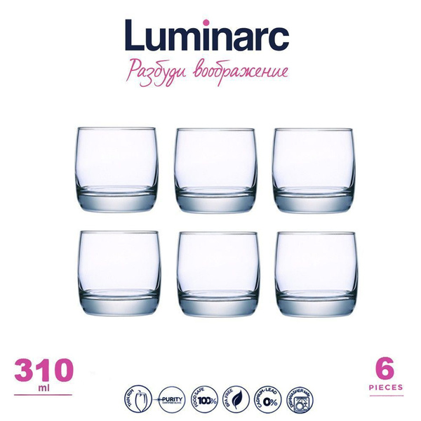 Набор стаканов Luminarc купить c доставкой на OZON по низкой цене ...