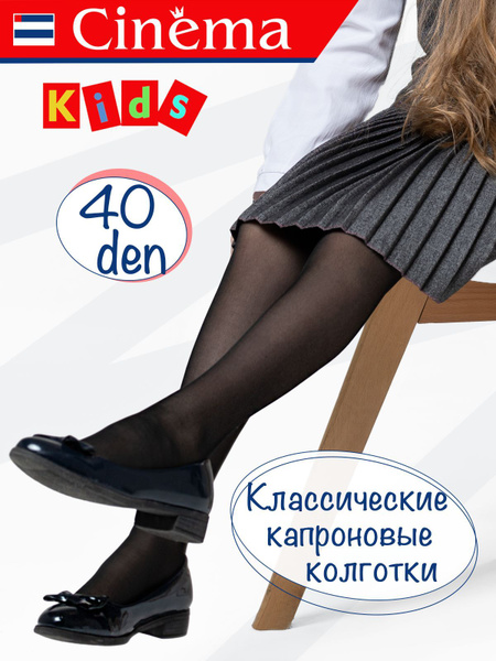 Колготки Cinema Синема, 40 ден, 1 шт - купить с доставкой по выгодным ...