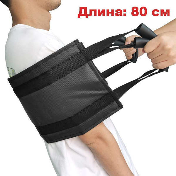 Ремень безопасности для подъема пожилого пациента, стропа для кормления ...