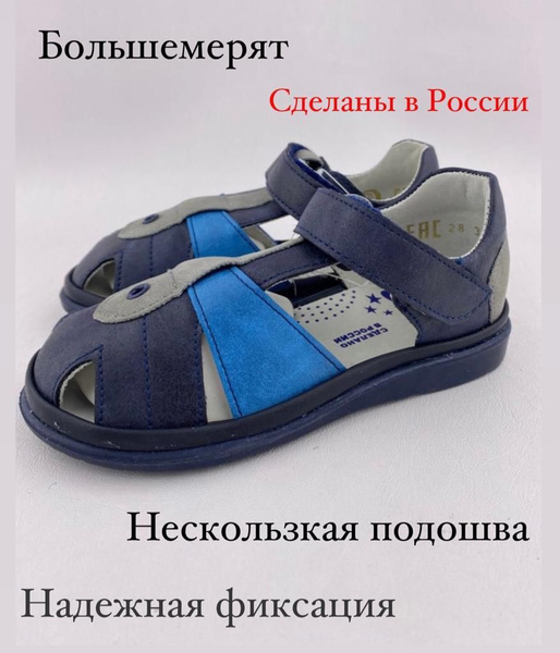 Сандалии BUMI - купить с доставкой по выгодным ценам в интернет ...
