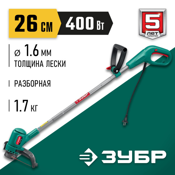 ЗУБР 400 Вт, триммер сетевой ТСН-26-400 Мастер, - купить по выгодной ...