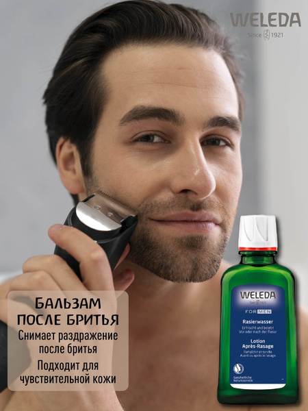 Weleda Бальзам после бритья, 100 мл - купить с доставкой по выгодным ...