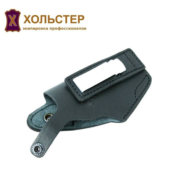Кобура для скрытого ношения ПМ, клипса / Кожа/Чёрный - купить с ...