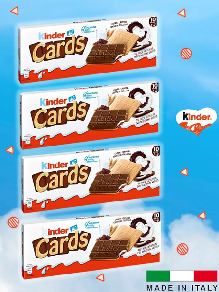 Шоколадно-молочное печенье с какао начинкой Киндер Кардс 128 г / Kinder ...
