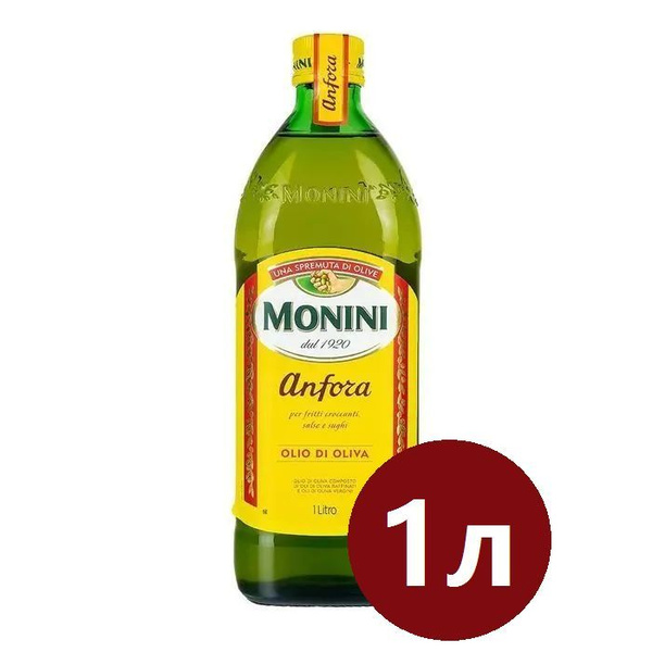 Оливковое масло Monini Anfora, смесь рафинированного и ...