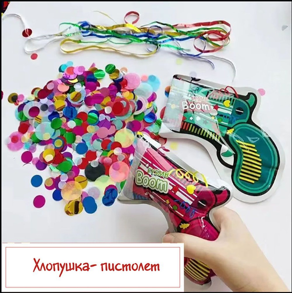 Хлопушка на праздник Dreams and wonders, Круглые, синий, желтый цвет ...