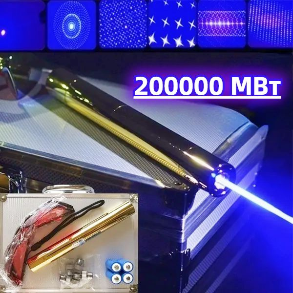 Лазерная указка Золотой дракон 200000mW (самая мощная) 100 км. - купить ...