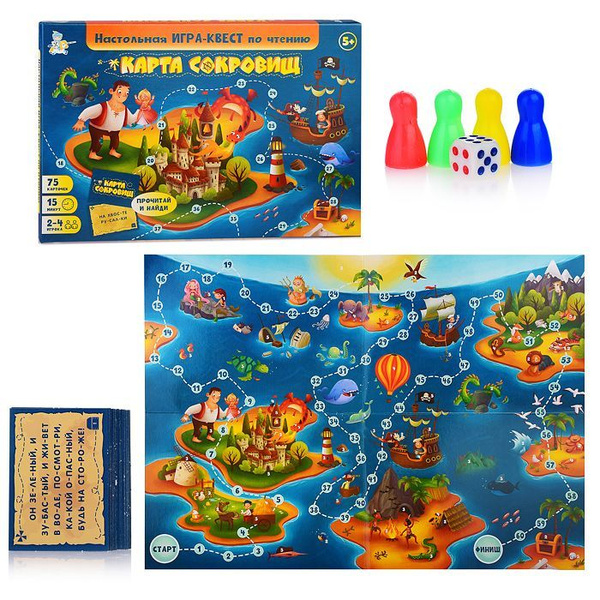 Игра настольная "Карта Сокровищ" Квест по чтению 02915 Десятое ...
