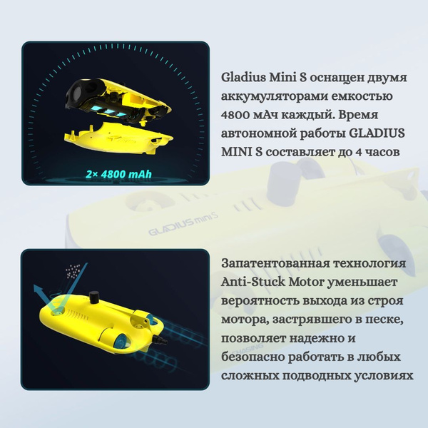 Подводный дрон Gladius Mini S (100м) - купить с доставкой по выгодным ...